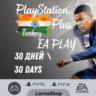 PS Plus India • EA PLAY • 1 Месяц