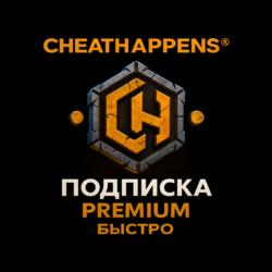 CHEAT HAPPENS | 1-12 МЕСЯЦЕВ | ПОДПИСКА НА ВАШ АККАУНТ