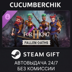 For The King II: Fallen Oaths Character Pack✅STEAM GIFT AUTO✅RU МИР
