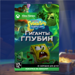 Губка Боб Квадратные Штаны: Гиганты глубин (Xbox) 🎮