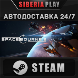 SpaceBourne 2 STEAM АВТОДОСТАВКА RU/KZ/UA/СНГ
