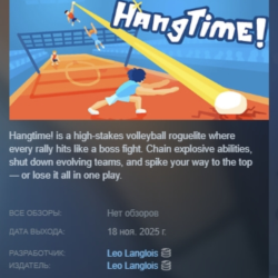 Hangtime! АВТОДОСТАВКА STEAM GLOBAL МГНОВЕННО ЛИЦЕНЗИЯ