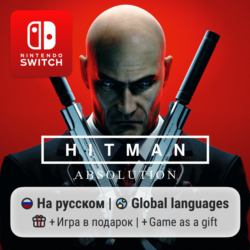 Hitman: Absolution | Nintendo Switch 1/2