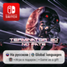 Terminator 2D: No Fate | Nintendo Switch 1/2