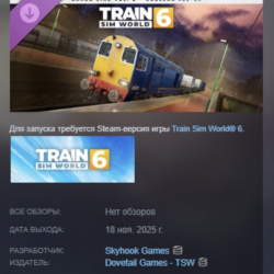Train Sim World 6: Cargo Line Vol. 5 - Nuclear АВТОДОСТАВКА STEAM GLOBAL МГНОВЕННО ЛИ