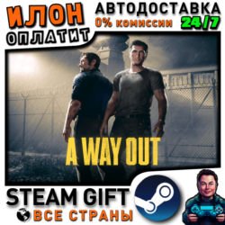 A Way Out · Steam РОССИЯ и ВСЕ СТРАНЫ