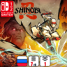 SHINOBI: Art of Vengeance | Nintendo Switch 1/2