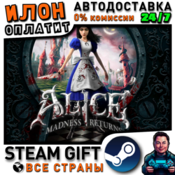 Alice Madness Returns · Steam ВСЕ СТРАНЫ