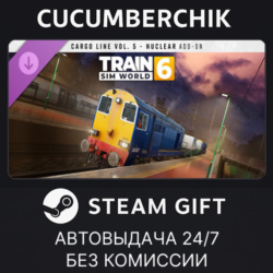 Train Sim World® 6: Cargo Line Vol. 5 - Nuclear ✅STEAM GIFT AUTO✅RU МИР