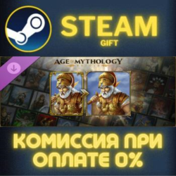 Age of Mythology: Retold Premium Upgrade СТИМ ПК ГИФТ