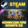 Age of Mythology Retold Legacy Deity Portrait Pack СТИМ