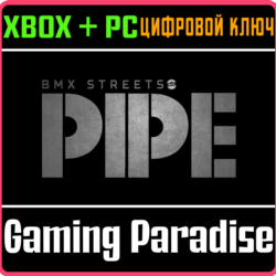 PIPE BY BMX STREETS XBOX   PC (WIN) КЛЮЧ/КОД