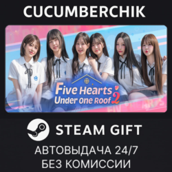 Five Hearts Under One Roof 2✅STEAM GIFT AUTO✅RU МИР