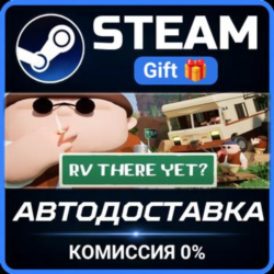 RV There Yet? Steam Gift СТИМ ГИФТ ПК АВТОДОСТАВКА ПОДАРОК