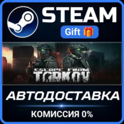 Escape from Tarkov - Standard Edition Steam Gift СТИМ ГИФТ ПК АВТОДОСТАВКА ПОДАРОК