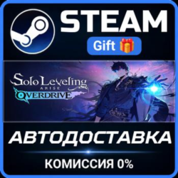 Solo Leveling:ARISE OVERDRIVE Steam Gift СТИМ ГИФТ ПК АВТОДОСТАВКА ПОДАРОК