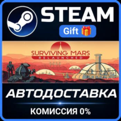 Surviving Mars: Relaunched STEAM GIFT СТИМ ГИФТ ПК АВТОДОСТАВКА ПОДАРОК