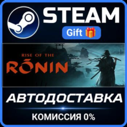 Rise of the Ronin Steam Gift СТИМ ГИФТ ПК АВТОДОСТАВКА ПОДАРОК
