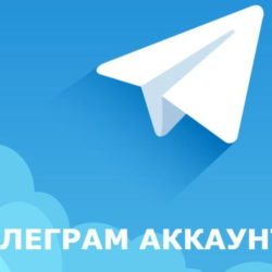 Аккаунты  1 USA   ИНСТРУКЦИЯ