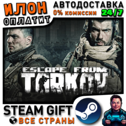 Escape from Tarkov · Steam РОССИЯ и ВСЕ СТРАНЫ