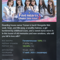 Five Hearts Under One Roof season 2 АВТОДОСТАВКА STEAM GLOBAL МГНОВЕННО ЛИЦЕНЗИЯ
