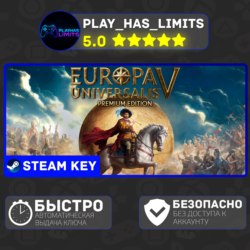 🔑Europa Universalis V Premium Edition STEAM Global РФ