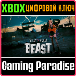 SILLY POLLY BEAST XBOX КЛЮЧ/КОД