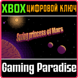 SAVING PRINCESS OF MARS XBOX КЛЮЧ/КОД