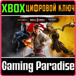 MORTAL KOMBAT: КОМПЛЕКТ "СТАРШИЙ БОГ" 3 игры XBOX КОД