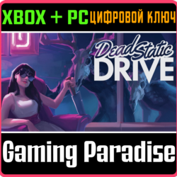 DEAD STATIC DRIVE XBOX   PC (WIN) КЛЮЧ/КОД