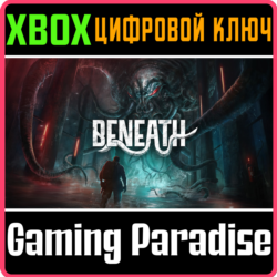 BENEATH XBOX SERIES S|X КЛЮЧ/КОД