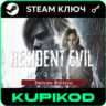 Resident Evil Requiem - Standard/Deluxe | РФ СНГ | STEAM