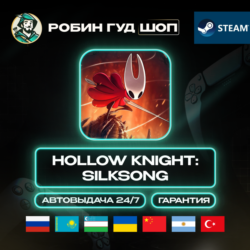 HOLLOW KNIGHT: SILKSONG STEAM GIFT GLOBAL АВТО 24/7
