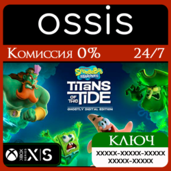 КЛЮЧ SpongeBob SquarePants Titans of the Tide - Ghostly Digital Edition XBOX Код