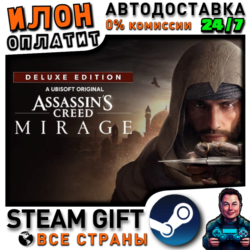 Assassin’s Creed Mirage Deluxe Edition · Steam РОССИЯ и ВСЕ СТРАНЫ