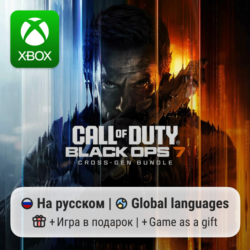 Call of Duty: Black Ops 7 | Xbox One/Series