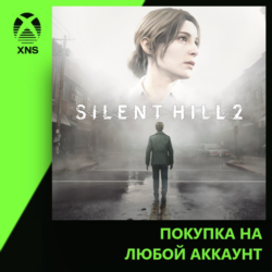 SILENT HILL 2 Xbox PC | Любой аккаунт | Выбор издания