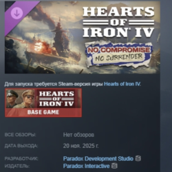 Expansion Hearts of Iron IV No Compromise No Surrender DLC AUTODELIVERY STEAM RUSSIA