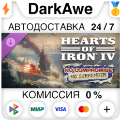 Hearts of Iron IV: No Compromise, No Surrender STEAM