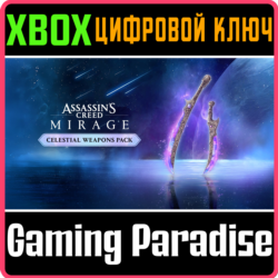 ASSASSIN'S CREED МИРАЖ – НАБОР «СИЯНИЕ ЗВЕЗД» XBOX КЛЮЧ