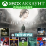 Silent Hill 2   Atomic Heart   Resident Evil   FC 25   Hogwarts Legacy   WWE 25 XBOX