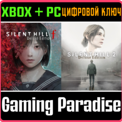 SILENT HILL 2 & SILENT HILL F DELUXE DUAL PACK XBOX SER