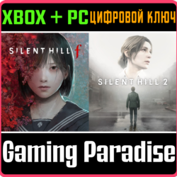 SILENT HILL 2 & SILENT HILL F STANDARD DUAL PACK XBOX S