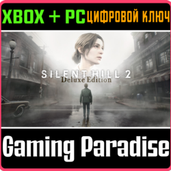SILENT HILL 2 DELUXE EDITION XBOX SERIES S|X   PC (WIN)
