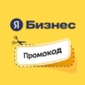 **5000   на вашу первую рекламу в Яндекс бизнес!