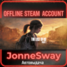 ⭐The Last of Us Part I Deluxe Edition   125 игр (STEAM OFFLINE ACCOUNT)