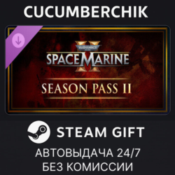 Warhammer 40,000: Space Marine 2 - Season Pass 2 STEAM GIFT AUTO RU МИР