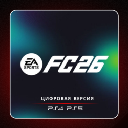 🎮 EA SPORTS FC 26 ✨ PS4 PS5 | П2/П3