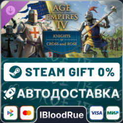 Age of Empires IV: Knights of Cross and Rose   •РУ  МИР