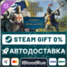 Age of Empires IV: Knights of Cross and Rose   •РУ  МИР